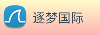 逐梦国际 logo